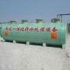中僑環(huán)境，地埋式一體化污水處理設(shè)備