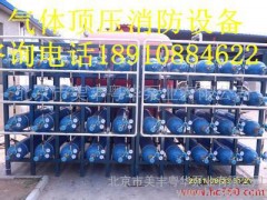 供應消防氣體頂壓給水設備-- 北京市美豐粵華泵業有限公司
