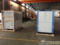 2015年風冷型冷水機~風冷型冷水機組上海風冷箱式冷水機-- 上海翰勃仕空調制冷設備有限公司