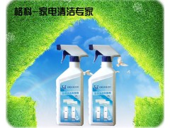 巨大的市場空間，待您開發，家電清洗市場廣闊-- 海南美佳精細化工有限公司客服部