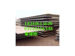 新疆Q275B烏魯木齊Q275C普板Q295A-- 安陽偉光商貿(mào)有限公司