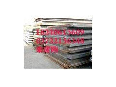 供應(yīng)Q345R正火/退火/正火+回火/調(diào)質(zhì)容器板-- 安陽偉光商貿(mào)有限公司
