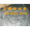 蘿崗區不銹鋼回收公司