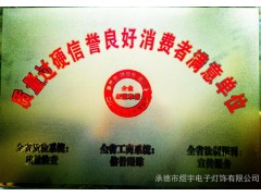 太陽能光伏產品，智能控制器，LED光源，膠體電池，移動電源 太陽能路燈 太陽能庭院燈 太陽能草坪燈 太陽能電源箱-- 承德煜宇新能源技術有限公司