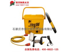 供應普蘭迪PLD-16便捷車載洗車器洗車機，最新汽輪機，移動洗車機-- 石家莊市普蘭迪機電設備有限公司