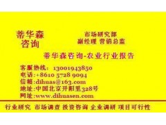2014-2018年全球測風防雷設(shè)備行業(yè)前景預(yù)測分析報告-- 中國行業(yè)研究報告有限公司