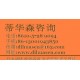 2014-2017年全球 風(fēng)電測風(fēng)防雷設(shè)備 
