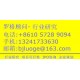 2015-2019年全球測風防雷設(shè)備行業(yè)投