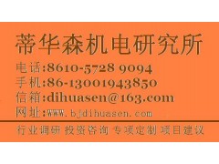 2014-2018年全球測風防雷設(shè)備投資預(yù)測報告-- 中國行業(yè)研究報告有限公司
