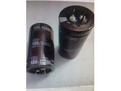 供應低壓100v10000電解電容器-- 汕頭市潮陽區(qū)貴嶼陳旋青廢舊電器商行