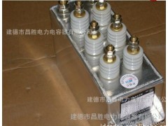 供應國產(chǎn)RFM0.375-360-4S供應 復合介質(zhì)諧振電熱電容器-- 建德市昌勝電力電容器有限公司