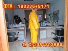 阻燃絕緣服 電絕緣工作服 帶電作業(yè)絕緣服-- 霸州市霸州鎮(zhèn)朝陽電力機具廠