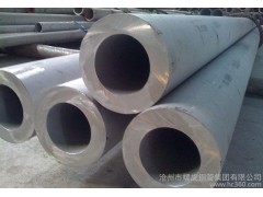 開封市螺旋鋼管管道保溫材料有哪些，濮陽市螺旋鋼管供暖管道保溫材料廠家，鶴壁市聚氨酯保溫螺旋鋼管材料廠家，武安市大小頭廠家-- 滄州市螺旋鋼管集團有限公司
