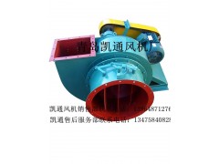 廠家供應 Y5-47型 離心式通風機 5C-7.5KW 消煙除塵裝置-- 即墨市南泉鎮凱通風機配件廠