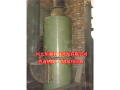 泰安玻璃鋼消煙除塵設備  噴淋除塵設備 環保設備-- 河北華強科技開發有限公司