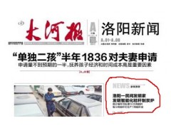 高效消煙除塵裝置-- 洛陽豫燃煤氣設備有限公司