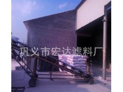 宏達水處理果殼活性炭，果殼顆粒凈化活性炭，0371-6435-- 鞏義市宏達濾料廠