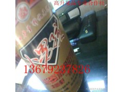 供應(yīng)軍威植物核能爆發(fā)酶 生長(zhǎng)素 果實(shí)增長(zhǎng)素 膨果劑 果實(shí)膨大著色劑-- 大荔縣高升農(nóng)資經(jīng)營(yíng)部