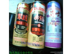 供應(yīng)能量崩劑緩釋劑  供應(yīng)能量爆發(fā)劑   植物核能爆發(fā)酶 巨大能量爆發(fā)酶-- 大荔縣高升農(nóng)資經(jīng)營(yíng)部