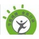 企業能源審計技術指南，能源管理能源