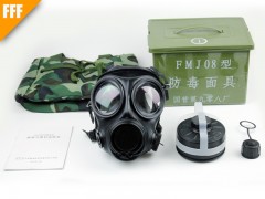 FMJ08型防毒面具-- 華夏安邦（北京）國(guó)際高科技有限公司