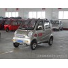 供應全棚電動車 新能源汽車 電動助力