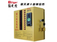 充電站，霸天虎充電樁，小區(qū)充電站-- 上海霸天虎有限公司