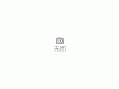 供應自動排列機-- 埃美斯自動化科技（廈門）有限公司