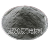 武漢眾辰 超細(xì)銀粉
