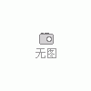 供應(yīng)太陽能帽