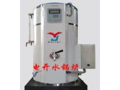 【高端】電開(kāi)水鍋爐廠家直供河南】-- 易捷鍋爐設(shè)備有限公司