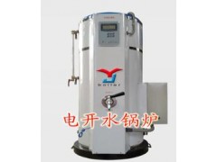 【高科】電開(kāi)水鍋爐企業(yè)暢銷山東】-- 易捷鍋爐設(shè)備有限公司