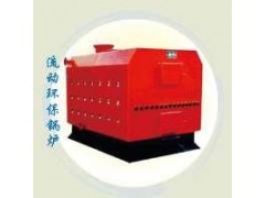 石家莊燕牌流動環(huán)保鍋爐-- 石家莊暖暖爐業(yè)有限公司