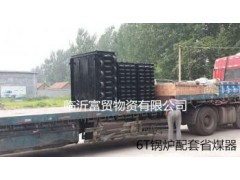 企業直供6T鍋爐省煤器-- 臨沂富貿物資有限公司