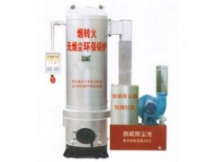 脫硫除塵環(huán)保池-- 江蘇四方鍋爐有限公司