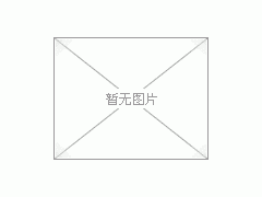 10噸燃煤蒸汽鍋爐-- 嘉能熱設(shè)備配件