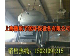 余熱蒸汽鍋爐-- 上海徽航節(jié)能環(huán)保設備有限公司