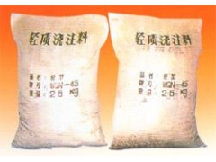 高樂耐火材料陶瓷纖維澆注料-- 山東淄博高樂工貿(mào)有限公司