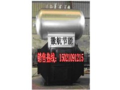 熱管余熱鍋爐-- 上海徽航節(jié)能環(huán)保設(shè)備有限公司