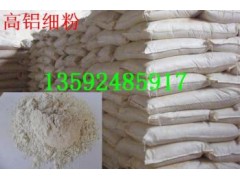 循環(huán)流化床鍋爐用高強度耐磨澆注料-- 鄭州市金石耐材有限公司