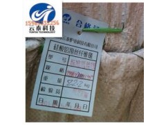硅酸鋁陶瓷纖維甩絲毯-- 淄博云泰爐業(yè)科技有限公司