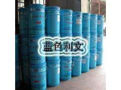 LW-2有機(jī)硅耐高溫涂料-- 北京藍(lán)色利文(化工)科技有限公司