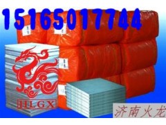 高溫設(shè)備絕熱保溫專用陶纖濕法氈-- 濟(jì)南火龍熱陶瓷有限責(zé)任公司