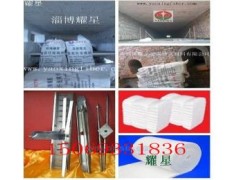 煤矸石燒結(jié)磚隧道窯移動式窯爐設(shè)計-- 山東淄博耀星耐火保溫材料工程公司