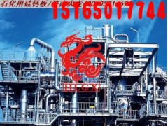 高溫管道容器絕熱專用陶瓷纖維布-- 濟(jì)南火龍熱陶瓷有限責(zé)任公司