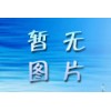 電阻爐專用標(biāo)準(zhǔn)型陶瓷纖維模塊