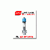 ZAZQ、ZAZX電動(dòng)三通調(diào)節(jié)閥