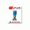 ZDLP電子式電動(dòng)調(diào)節(jié)閥