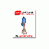 ZD(R)SL電動(dòng)籠式調(diào)節(jié)閥