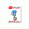 ZH-A-S氣動(dòng)角形單座調(diào)節(jié)閥